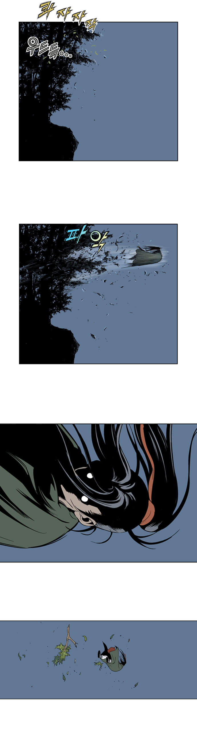 Read Gosu Es Manga Online