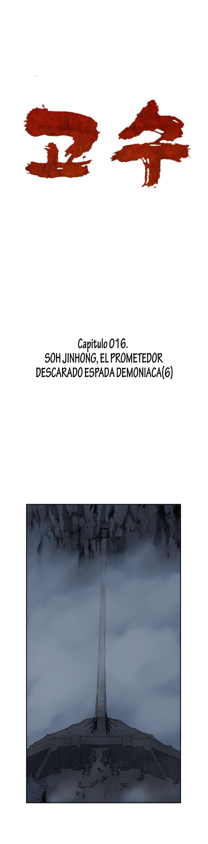 Read Gosu Es Manga Online
