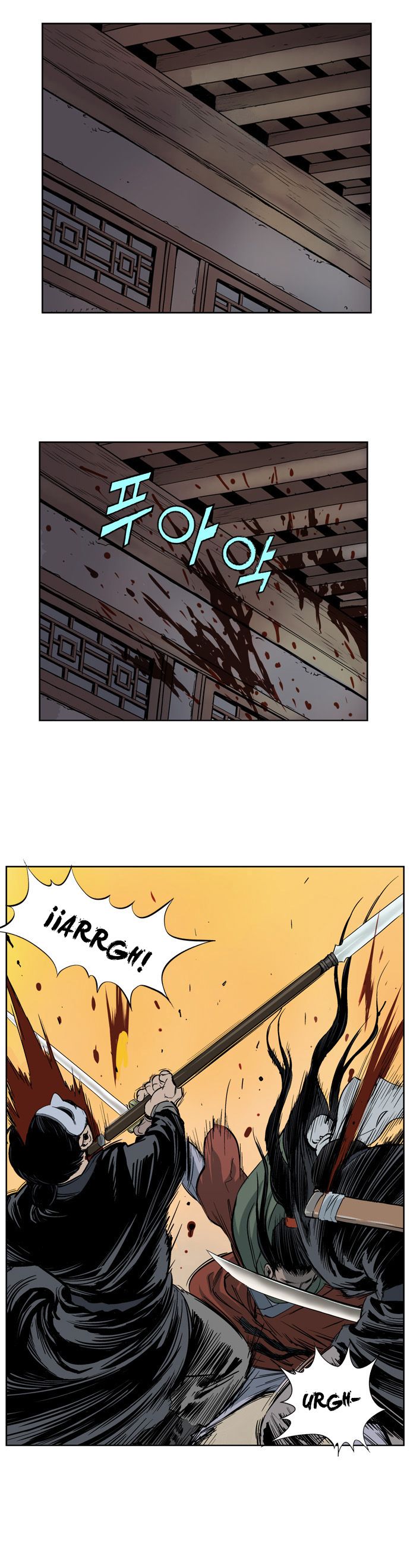 Read Gosu Es Manga Online