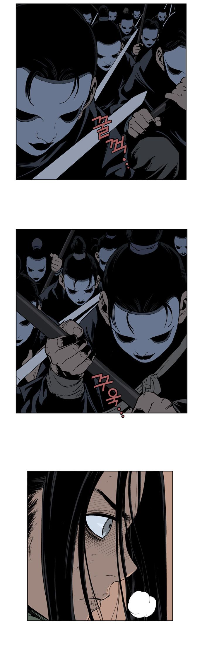 Read Gosu Es Manga Online