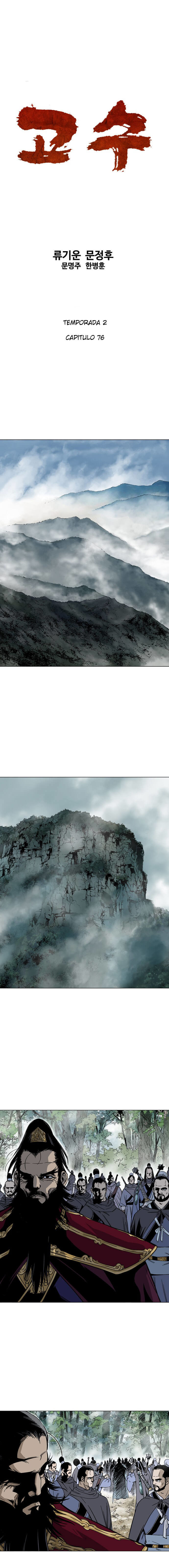 Read Gosu Es Manga Online