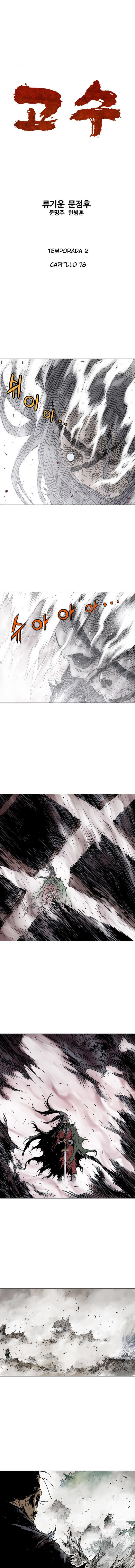 Read Gosu Es Manga Online