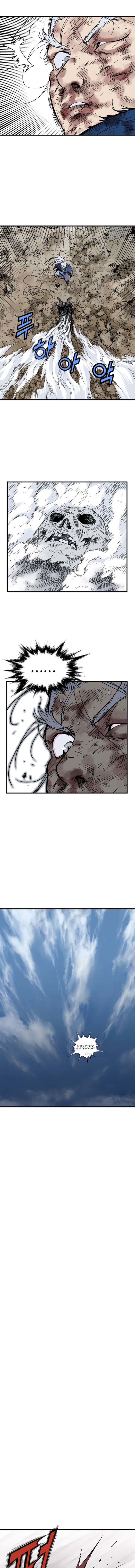 Read Gosu Es Manga Online