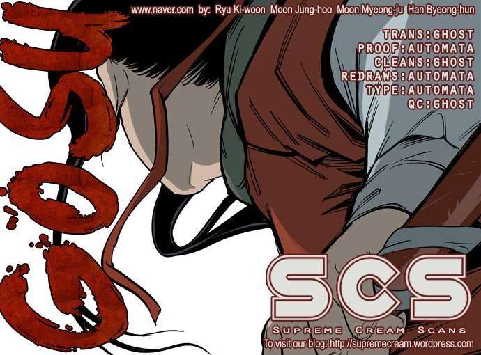 Read Gosu Es Manga Online