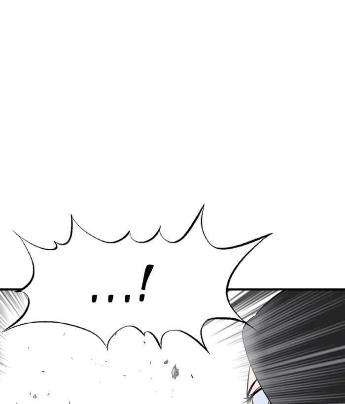 Read Gosu Es Manga Online