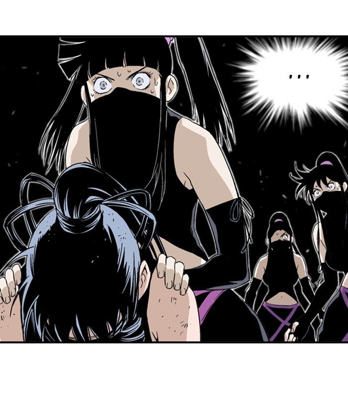Read Gosu Es Manga Online
