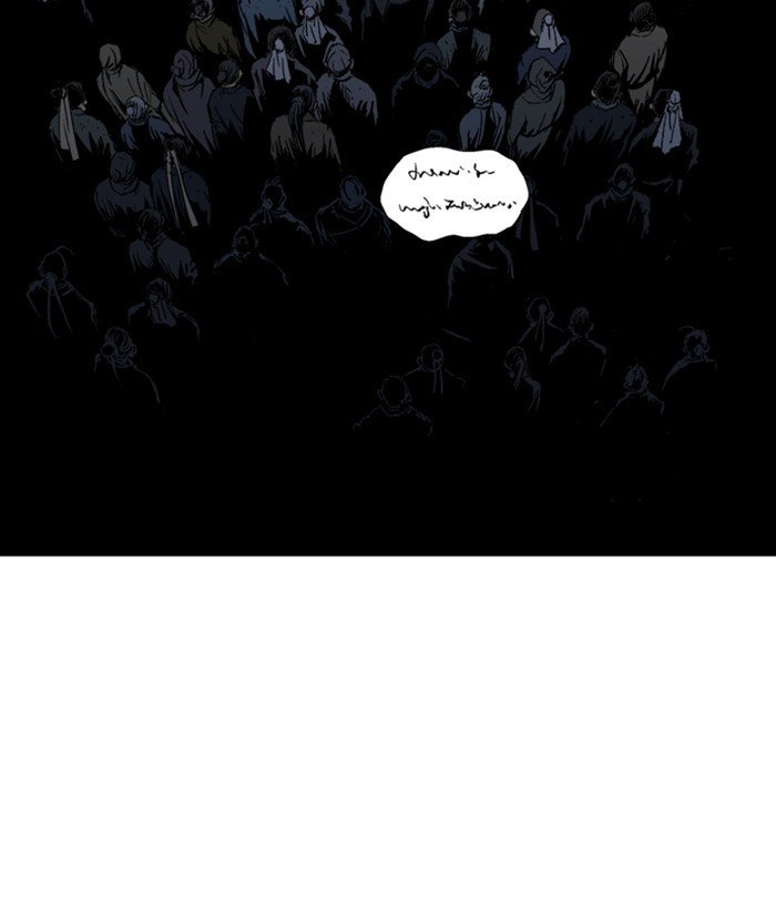 Read Gosu Es Manga Online