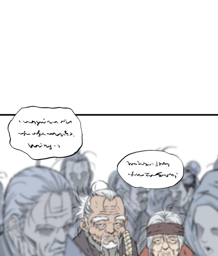 Read Gosu Es Manga Online