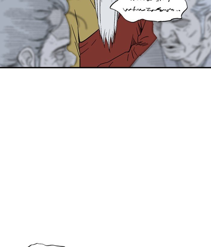 Read Gosu Es Manga Online