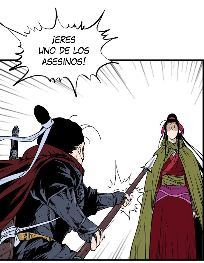 Read Gosu Es Manga Online