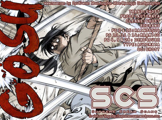 Read Gosu Es Manga Online