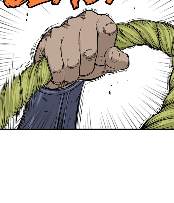 Read Gosu Es Manga Online