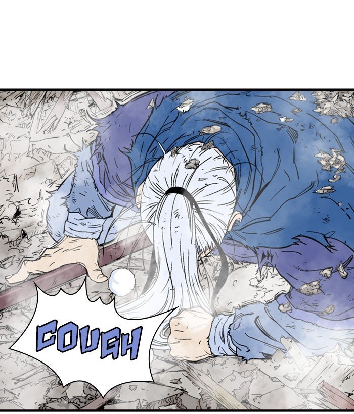Read Gosu Es Manga Online
