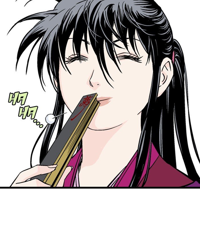 Read Gosu Es Manga Online