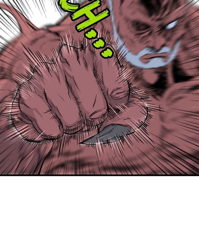 Read Gosu Es Manga Online