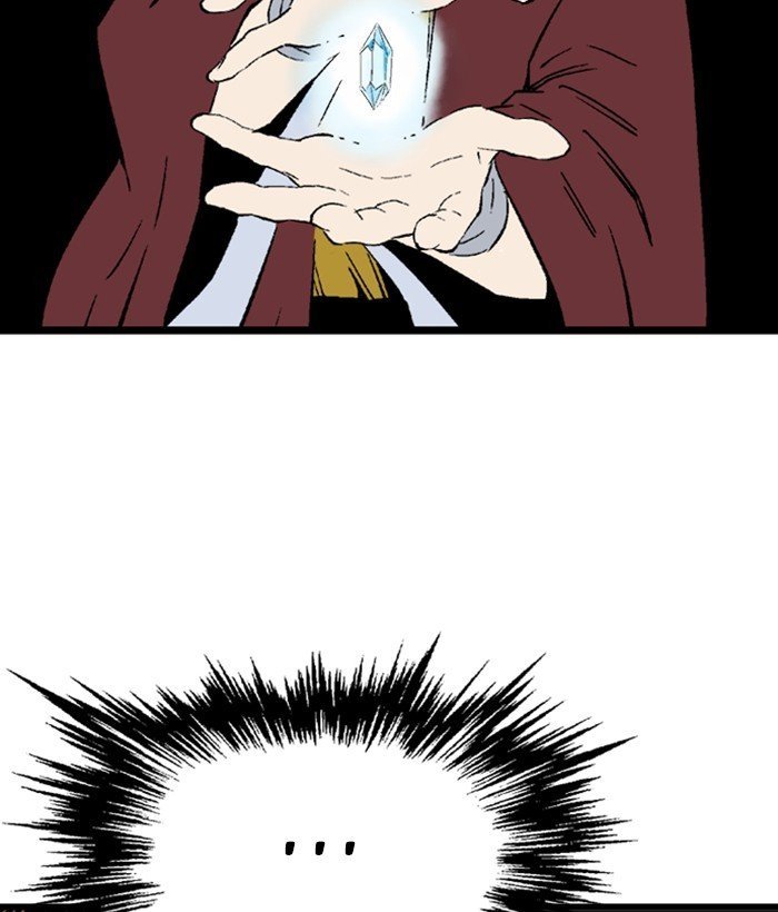 Read Gosu Es Manga Online