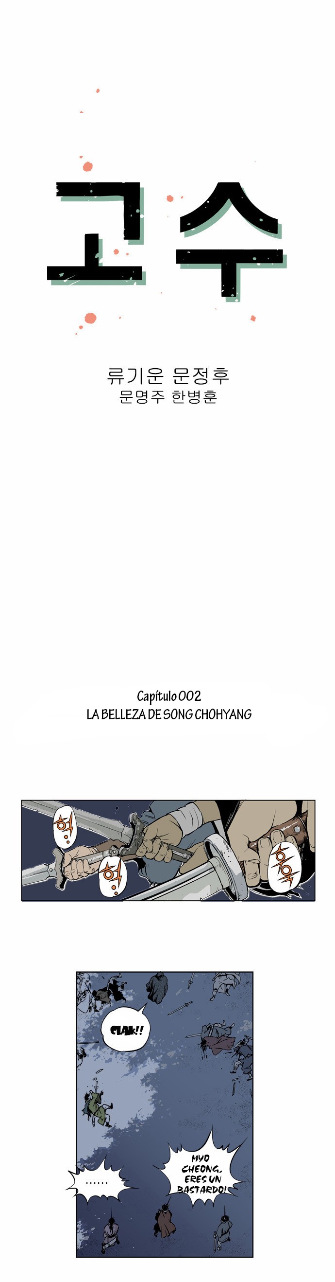 Read Gosu Es Manga Online