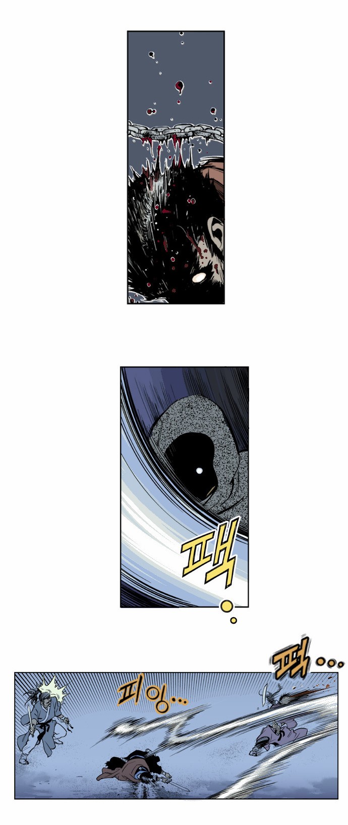 Read Gosu Es Manga Online