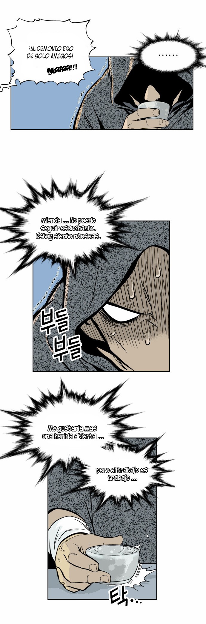 Read Gosu Es Manga Online