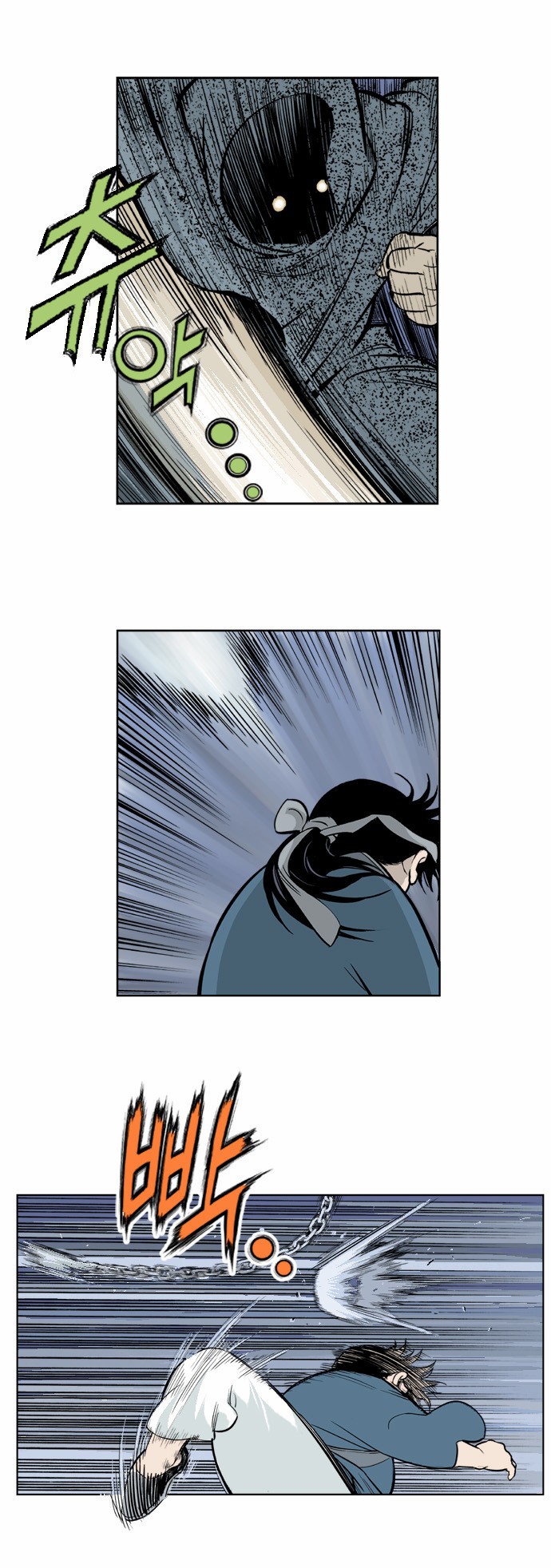 Read Gosu Es Manga Online