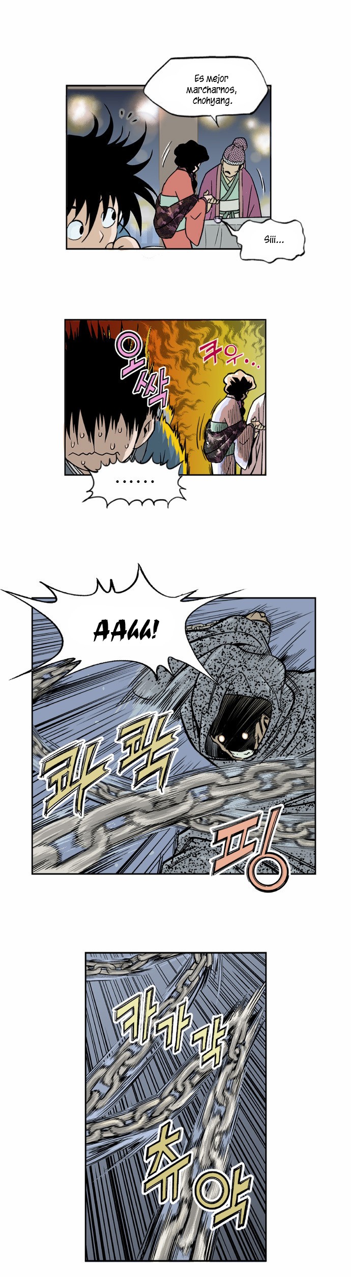 Read Gosu Es Manga Online