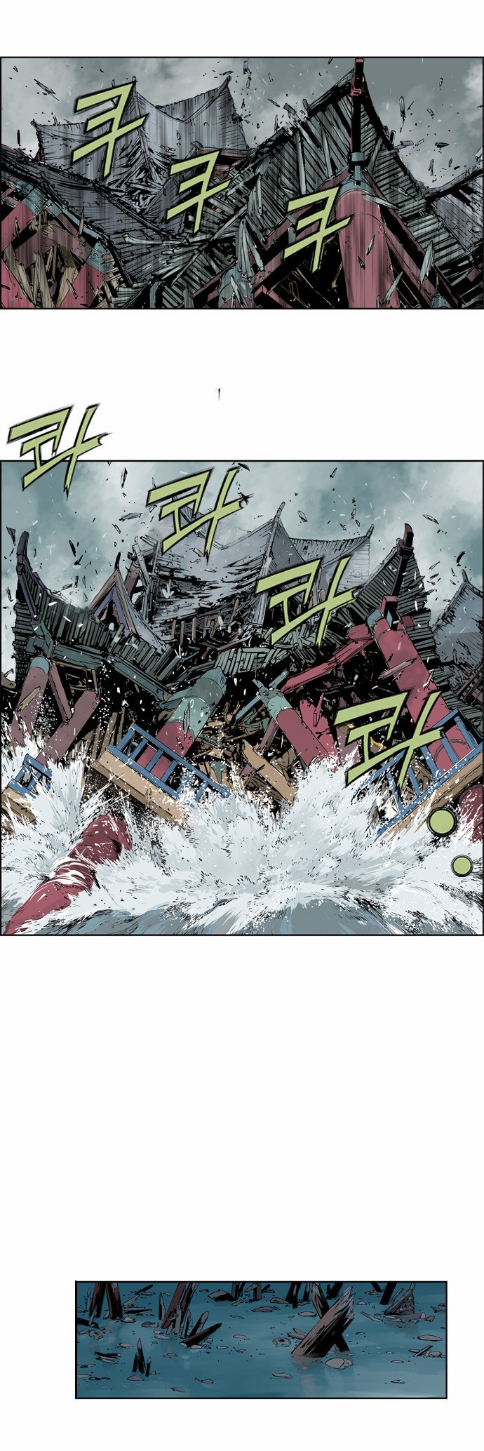 Read Gosu Es Manga Online