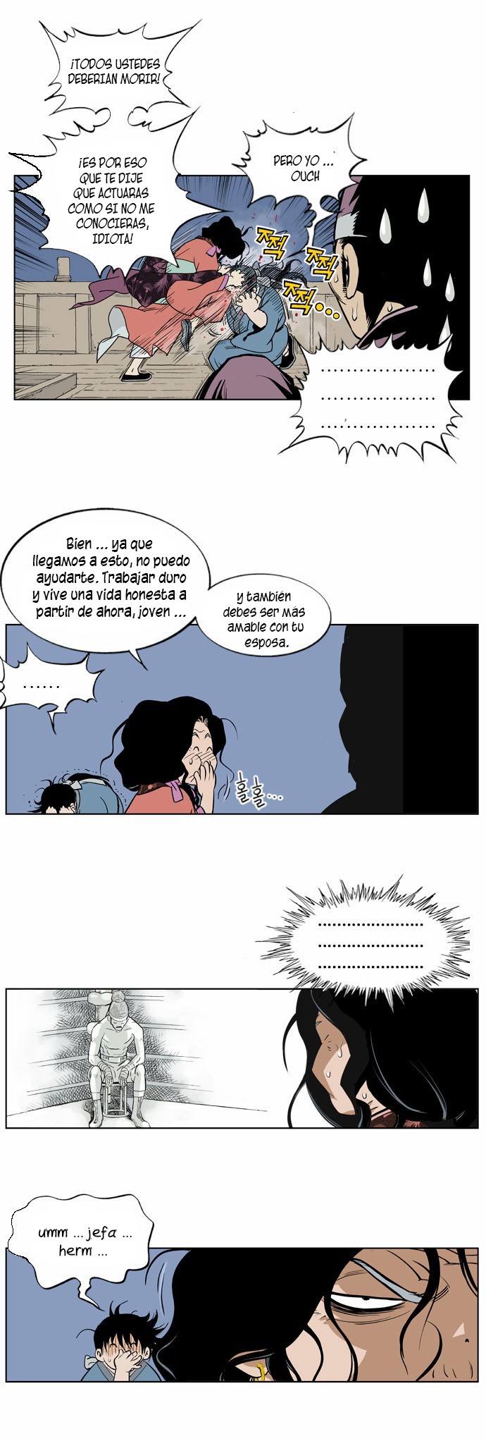 Read Gosu Es Manga Online