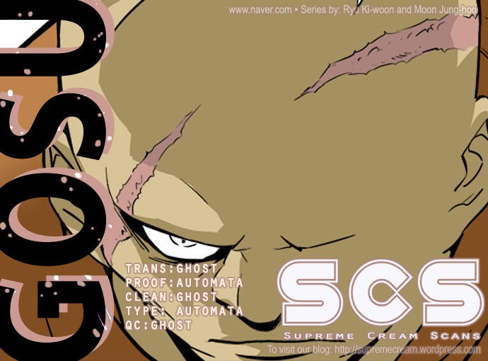 Read Gosu Es Manga Online