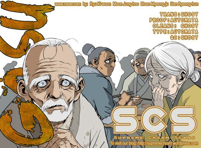Read Gosu Es Manga Online