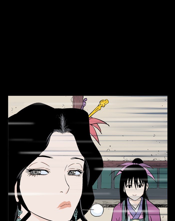 Read Gosu Es Manga Online