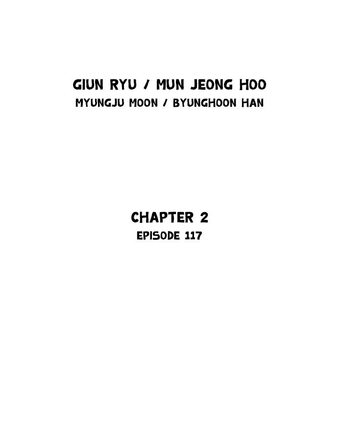 Read Gosu Es Manga Online