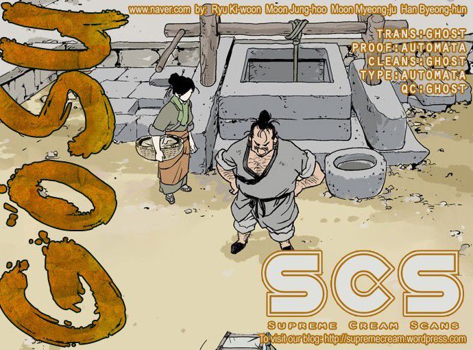 Read Gosu Es Manga Online