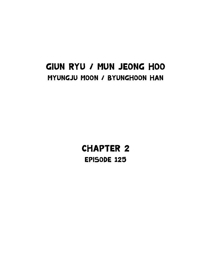 Read Gosu Es Manga Online