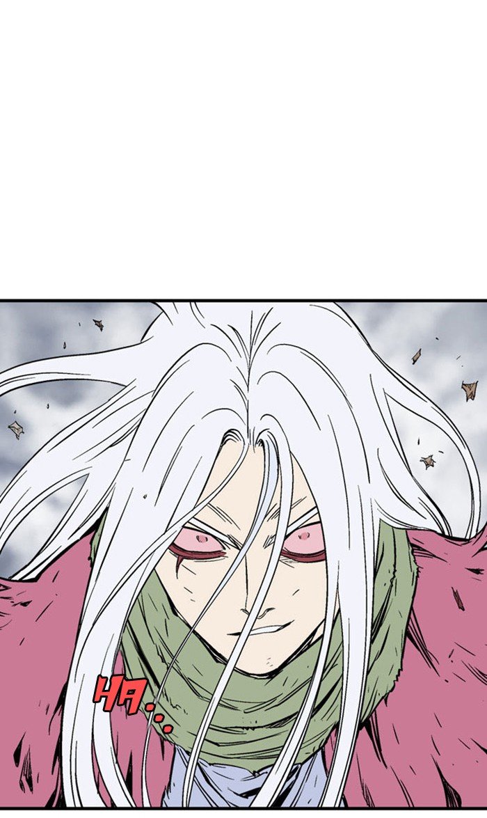 Read Gosu Es Manga Online