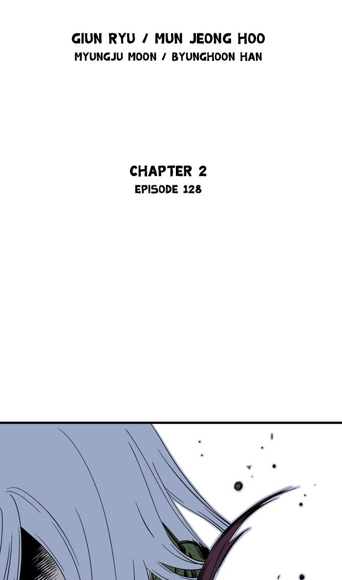 Read Gosu Es Manga Online