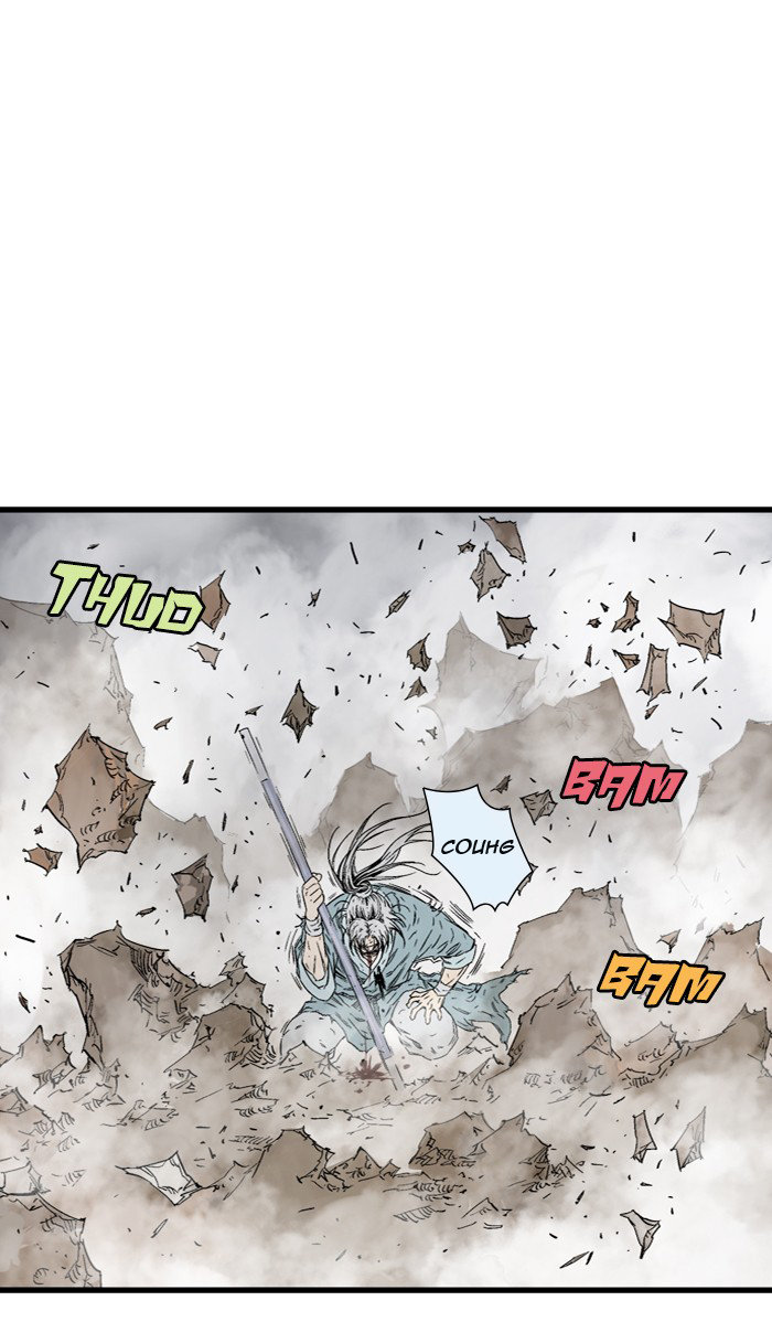 Read Gosu Es Manga Online