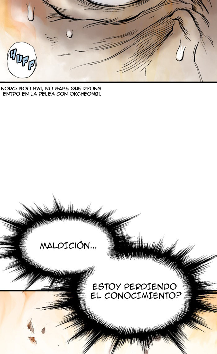 Read Gosu Es Manga Online