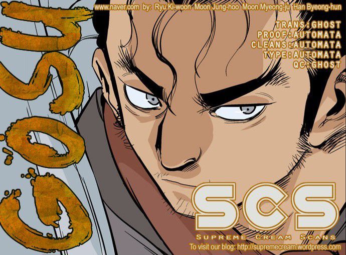 Read Gosu Es Manga Online