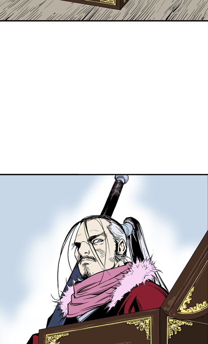 Read Gosu Es Manga Online