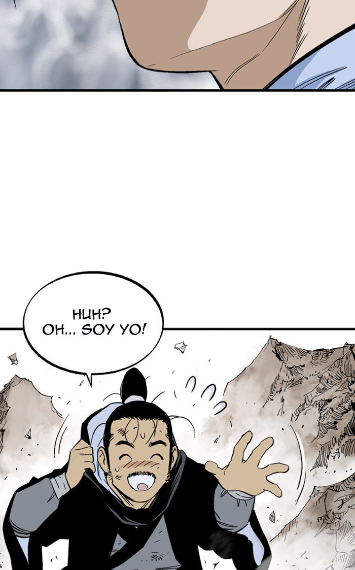Read Gosu Es Manga Online