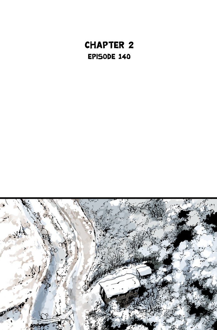 Read Gosu Es Manga Online