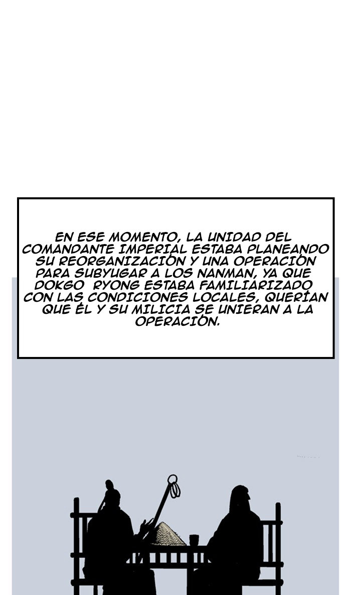 Read Gosu Es Manga Online