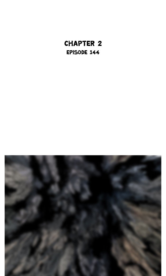 Read Gosu Es Manga Online