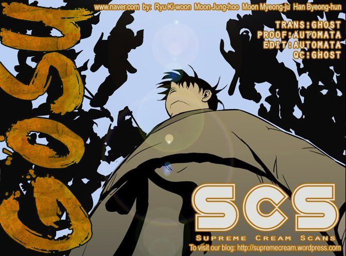 Read Gosu Es Manga Online