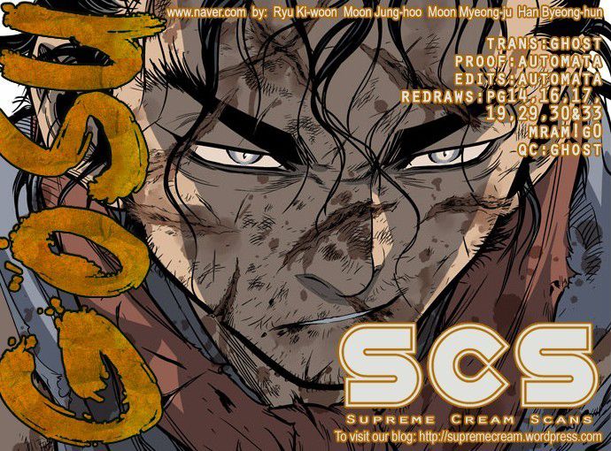 Read Gosu Es Manga Online