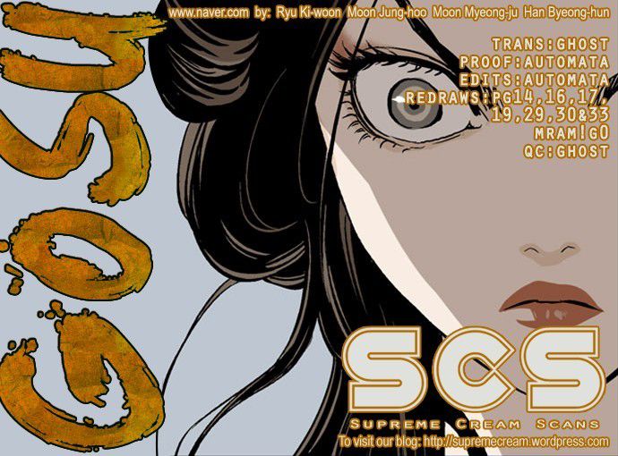 Read Gosu Es Manga Online