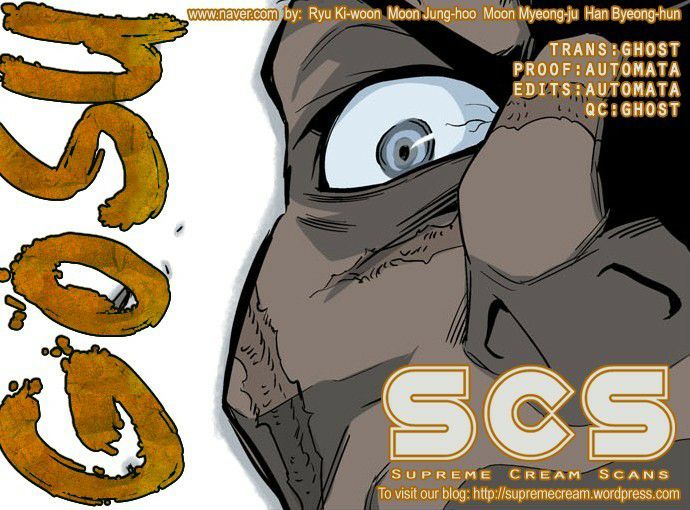 Read Gosu Es Manga Online