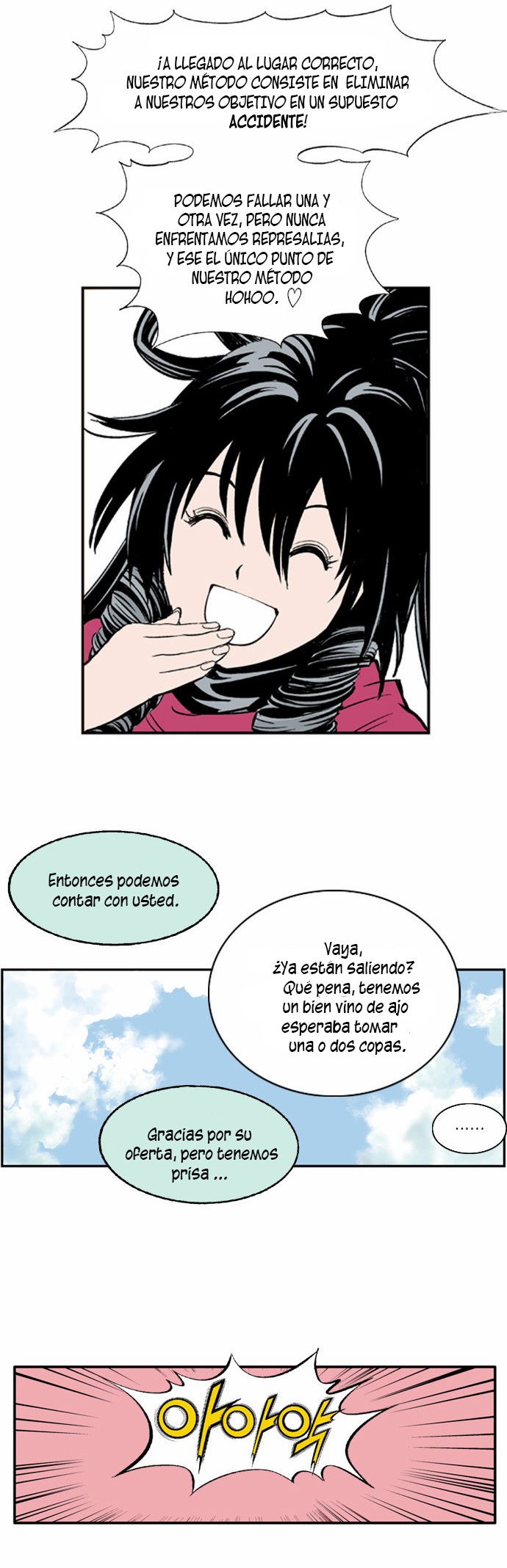 Read Gosu Es Manga Online