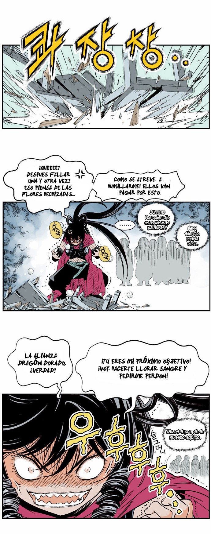 Read Gosu Es Manga Online