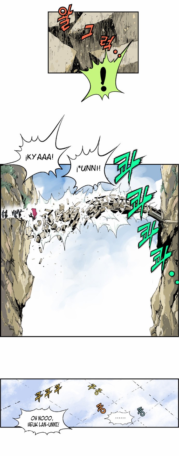 Read Gosu Es Manga Online